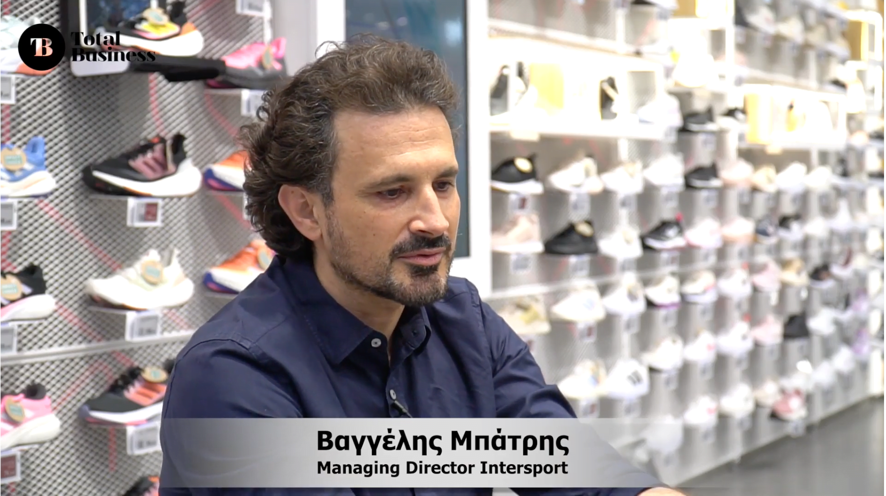 Βαγγέλης Μπάτρης – Managing Director Intersport | ” Έχουμε δημιουργήσει σχέση εμπιστοσύνης με τους πελάτες μας”