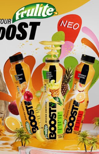 Socialab και Frulite μάς δείχνουν πώς να δούμε το καλοκαίρι μας αλλιώς