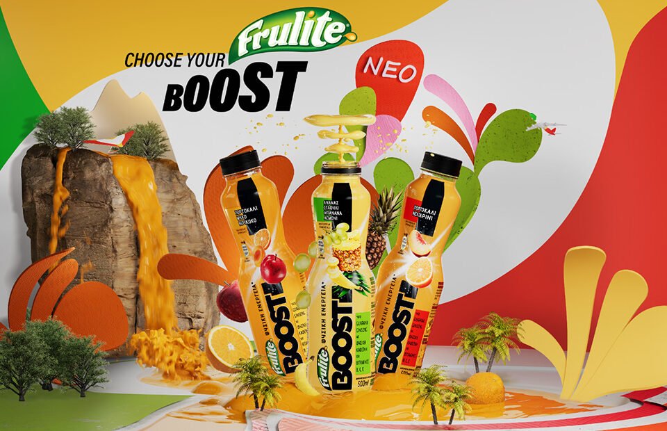 Socialab και Frulite μάς δείχνουν πώς να δούμε το καλοκαίρι μας αλλιώς