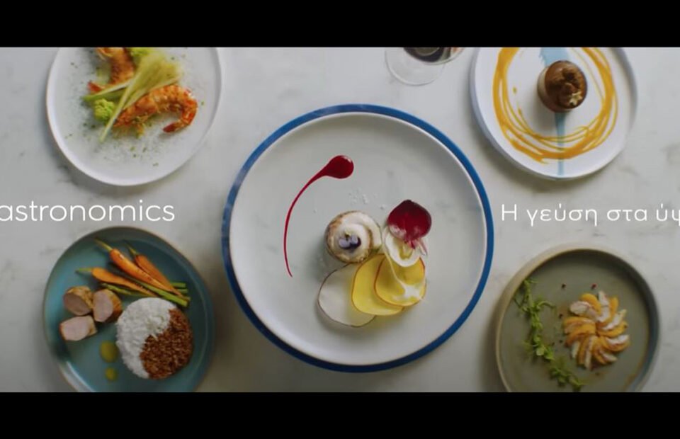 Aegean και Ogilvy μάς δείχνουν την άλλη όψη της γαστρονομίας