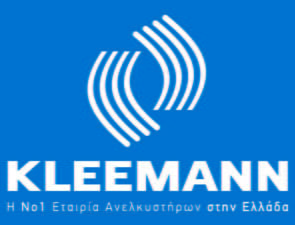 Kleemann: Μία πολυεθνική βιομηχανία με έδρα το Κιλκίς