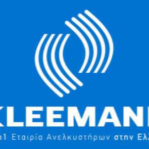 Kleemann: Μία πολυεθνική βιομηχανία με έδρα το Κιλκίς