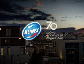 Solid Havas και Klinex μάς εξηγούν τι σημαίνει τελικά καθαριότητα