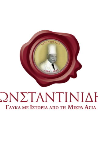 Η γλυκά ιστορία των ζαχαροπλαστείων Κωνσταντινίδη