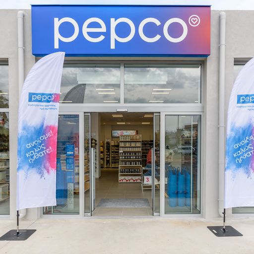 H Pepco ανεβάζει την πρόβλεψη κερδών και ανοίγει νέο buyback 400 εκατ. ευρώ