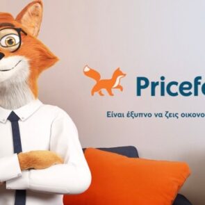 H Pricefox και το Faze Design Studio μας δείχνουν πώς να ζούμε οικονομικά