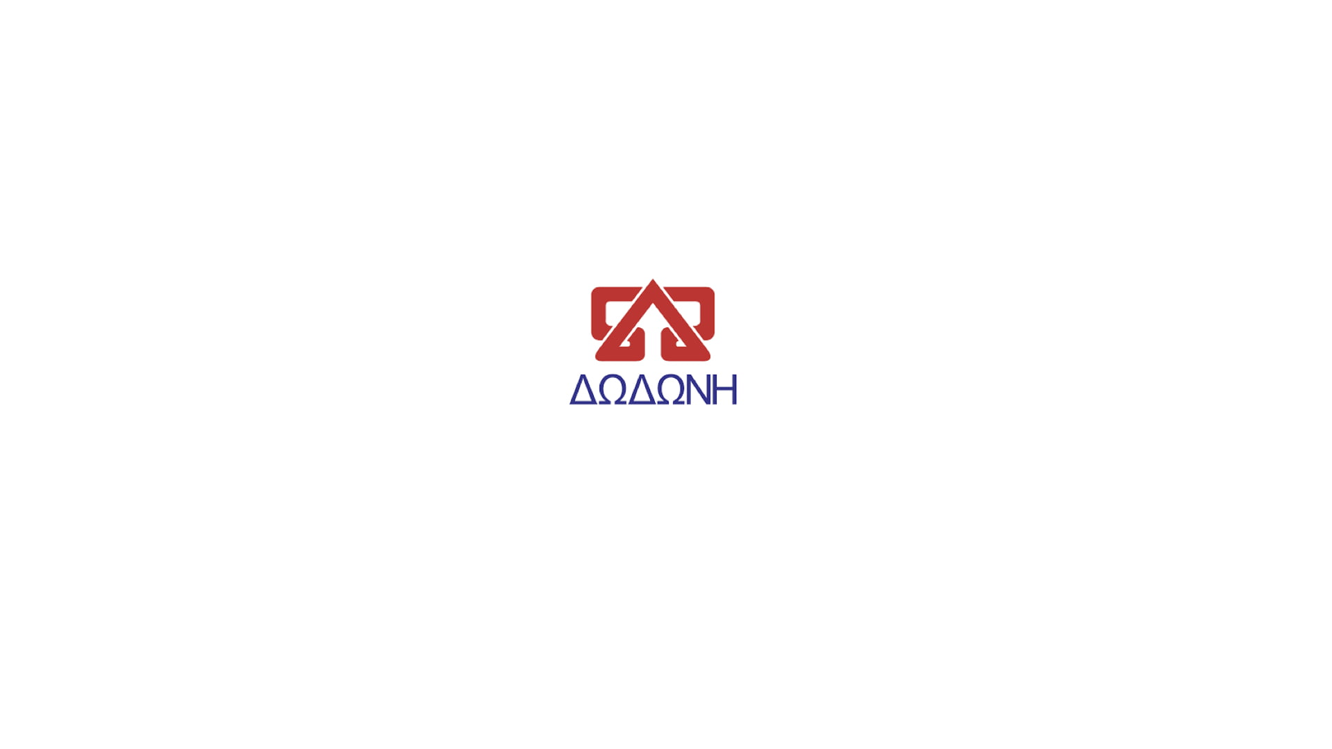 Η Δωδώνη κάνει νέες επενδύσεις