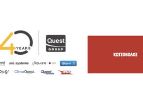 Quest με Κωτσόβολο | Ο τέλειος γάμος;