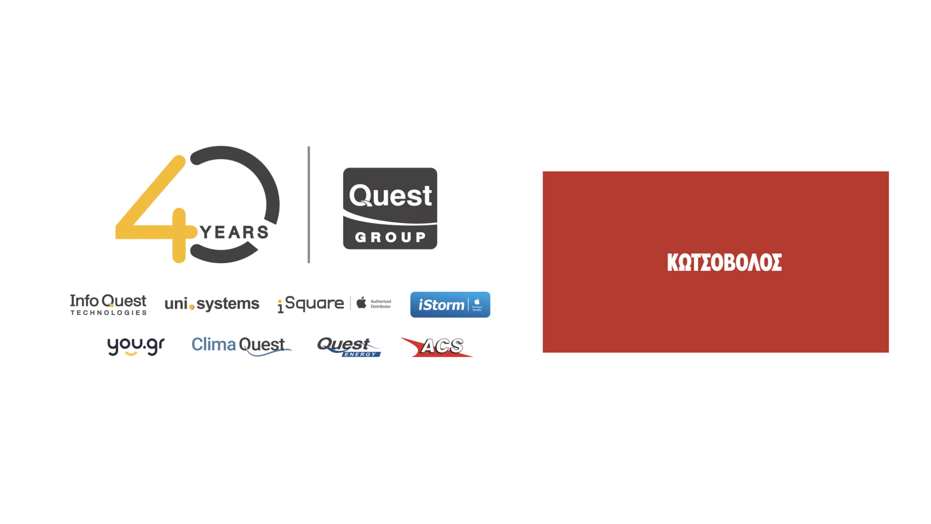 Quest με Κωτσόβολο | Ο τέλειος γάμος;