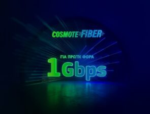 Στον αέρα το 2o μέρος της καμπάνιας για το Cosmote Fiber από την Ogilvy