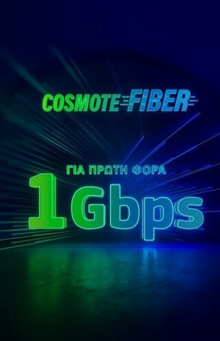 Ogilvy και Cosmote Fiber ξέρουν να μοιράζουν τη χαρά της νίκης