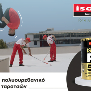 Isomat και Hyper Tria ξέρουν τι φτιάχνει έναν πρωταθλητή
