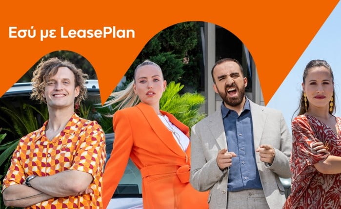 LeasePlan και imba ξέρουν να λύνουν τα οδηγικά προβλήματα