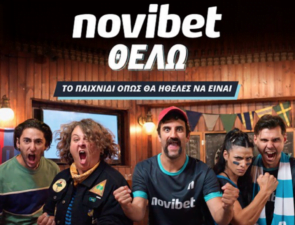 Novibet και 4 Wise Monkeys αποκαλύπτουν τι θέλουν σήμερα οι φίλαθλοι