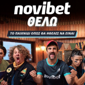Novibet και 4 Wise Monkeys αποκαλύπτουν τι θέλουν σήμερα οι φίλαθλοι