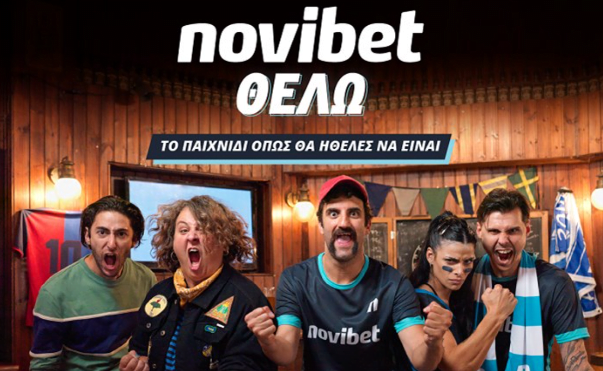 Novibet και 4 Wise Monkeys αποκαλύπτουν τι θέλουν σήμερα οι φίλαθλοι