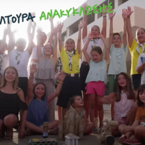 Choose και Περιφέρεια Πελοποννήσου για καθαρές πόλεις και χωριά
