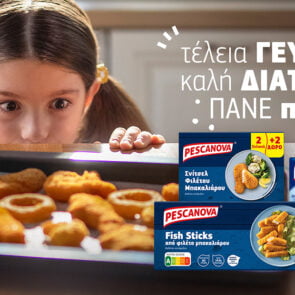 Pescanova και All Tricks Pony καλωσορίζουν τη νέα σχολική χρονιά