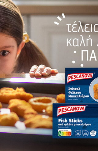 Pescanova και All Tricks Pony καλωσορίζουν τη νέα σχολική χρονιά