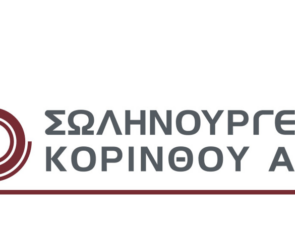Η Σωληνουργεία Κορίνθου αναλαμβάνει σύμβαση για τον αγωγό του Πλωτού Σταθμού Αποθήκευσης και Αεριοποίησης (FSRU) στην Ιταλία