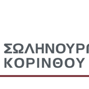 Η Σωληνουργεία Κορίνθου αναλαμβάνει σύμβαση για τον αγωγό του Πλωτού Σταθμού Αποθήκευσης και Αεριοποίησης (FSRU) στην Ιταλία