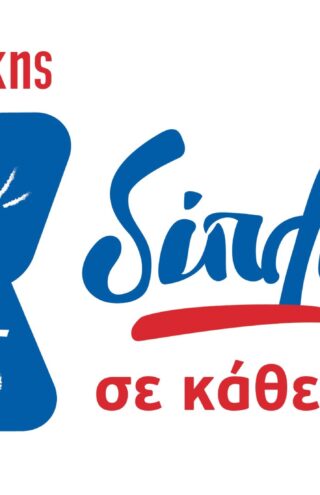 Ο πιο καλός ο μαθητής είναι…ο Χαλκιαδάκης!