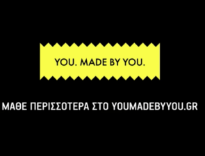 Με ένα τραγούδι What&#8217;s Up και Ogilvy εγκαινιάζουν βιωματικό πρόγραμμα για νέους