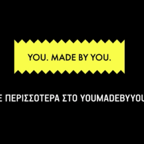 Με ένα τραγούδι What&#8217;s Up και Ogilvy εγκαινιάζουν βιωματικό πρόγραμμα για νέους