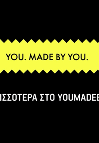Με ένα τραγούδι What&#8217;s Up και Ogilvy εγκαινιάζουν βιωματικό πρόγραμμα για νέους