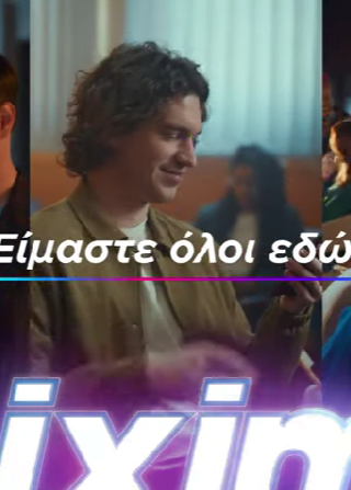 Νέα καμπάνια για το Live Casino της Stoiximan από την Another Circus