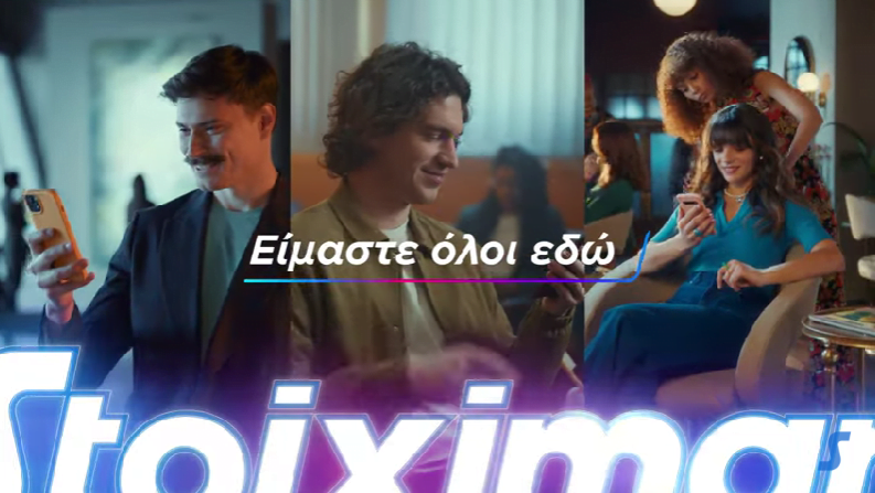 Νέα καμπάνια για το Live Casino της Stoiximan από την Another Circus