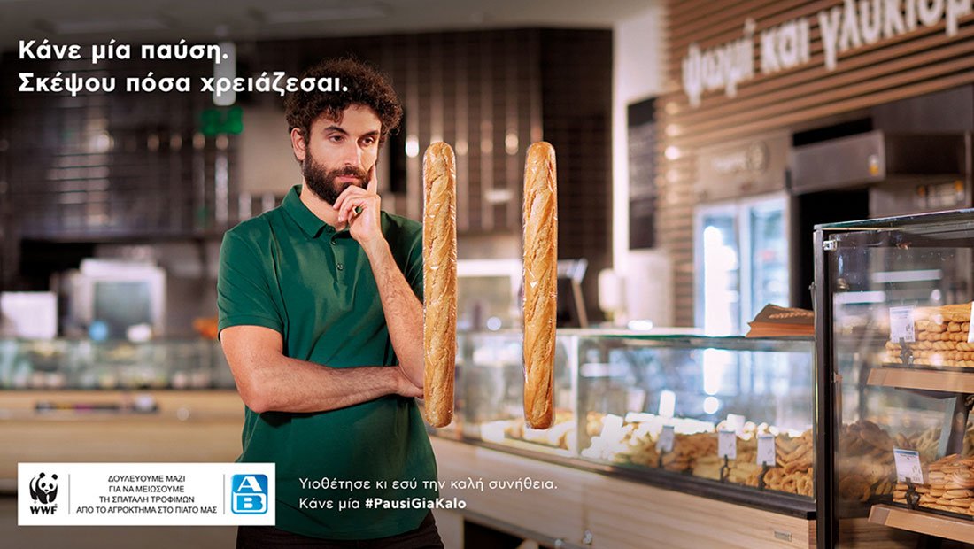 Περιβαλλοντικές δράσεις και πρακτικές: Η περίπτωσης της ΑΒ Βασιλόπουλος
