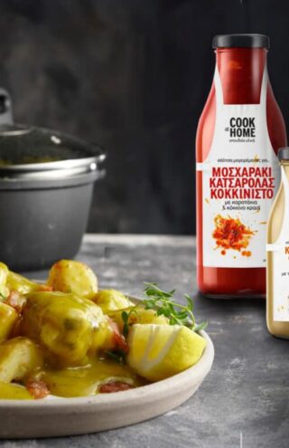 Νέα καμπάνια για το Cook at Home: Έτσι μαγειρεύουμε σήμερα