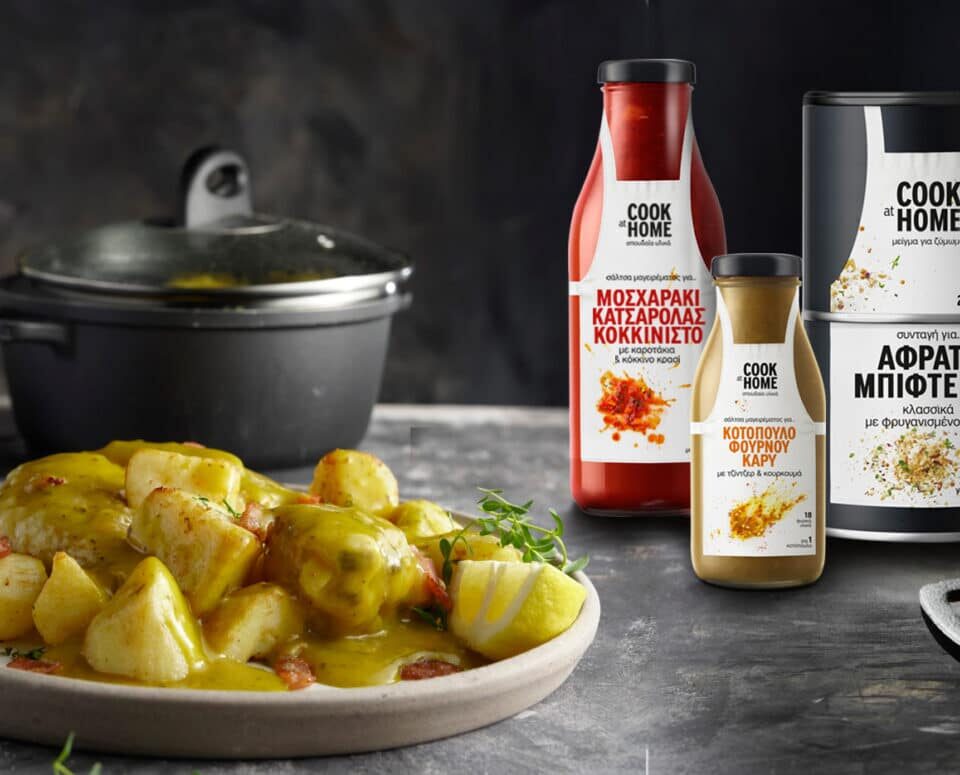 Νέα καμπάνια για το Cook at Home: Έτσι μαγειρεύουμε σήμερα