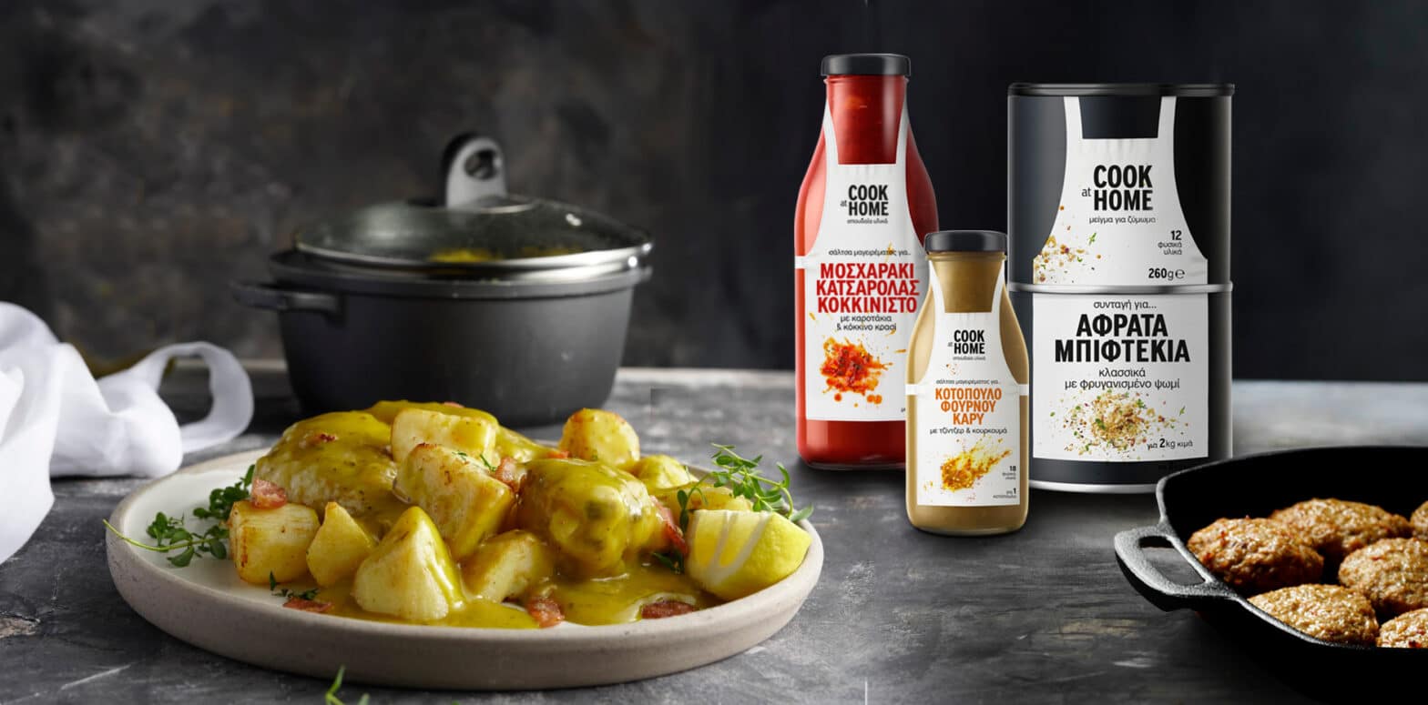 Νέα καμπάνια για το Cook at Home: Έτσι μαγειρεύουμε σήμερα