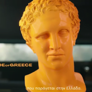 Νέα καμπάνια Dimello από τη Soho Square Athens