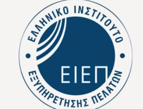 Frank Thibaut Πρόεδρος ΕΙΕΠ | &#8220;Η εξυπηρέτηση πελατών έχει κομβικό ρόλο&#8221;