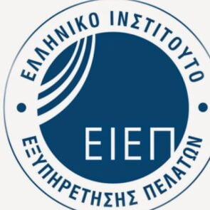 Frank Thibaut Πρόεδρος ΕΙΕΠ | &#8220;Η εξυπηρέτηση πελατών έχει κομβικό ρόλο&#8221;