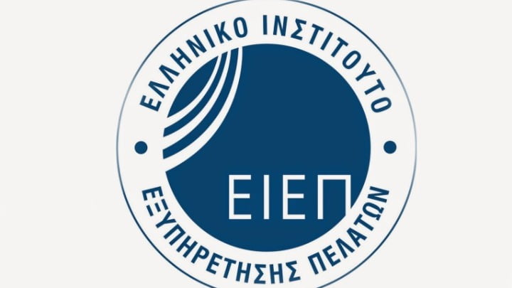 Frank Thibaut Πρόεδρος ΕΙΕΠ | &#8220;Η εξυπηρέτηση πελατών έχει κομβικό ρόλο&#8221;