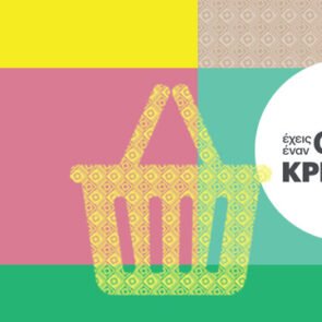Νέα καμπάνια για το Super Market Κρητικός από την Grey Athens