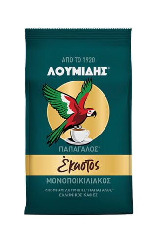Νέα καμπάνια του Λουμίδης Παπαγάλος Έκαστος | Απόλαυση μόνο για εσένα
