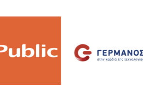 Public και Γερμανός κερδίζουν έσοδα και πελάτες από service και second hand συσκευές