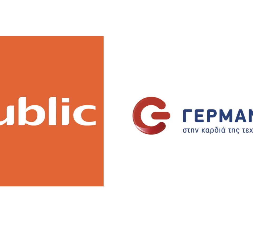 Public και Γερμανός κερδίζουν έσοδα και πελάτες από service και second hand συσκευές