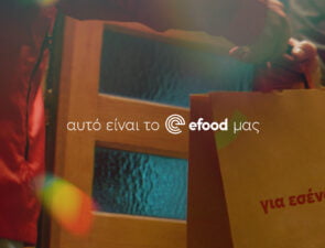 Νέα καμπάνια από την DK Films για το &#8220;Efood μας&#8221;