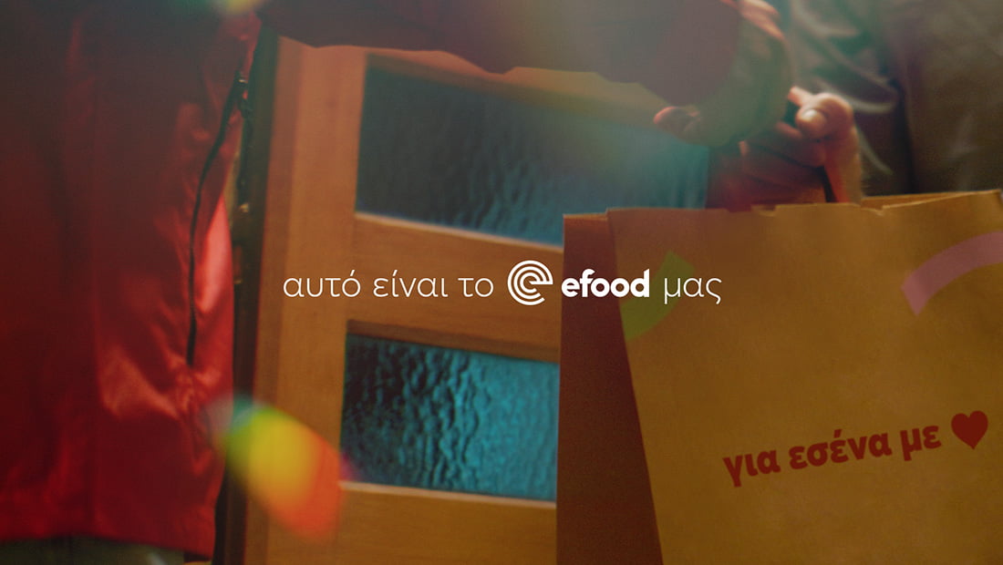 Νέα καμπάνια από την DK Films για το &#8220;Efood μας&#8221;