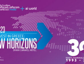 Έρχεται το 25ο InfoCom World &#8211; Diginvest in Greece: New Horizons!