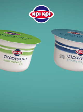 Νέα καμπάνια για το Κρι Κρι Στραγγιστό &#038; Αγαπημένο από τη Leoussis_a