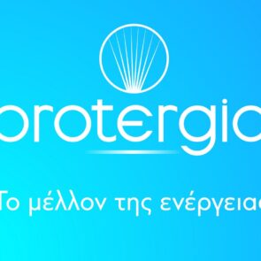 Νέα καμπάνια της The Newtons Laboratory για την Protergia