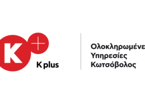 K+: Ένας ολοκληρωμένος κόσμος υπηρεσιών από τον Κωτσόβολο
