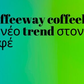 Opinion | Cοffeeway coffeebags – Το νέο trend στον καφέ